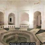 حمام شیرازی